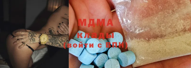 MDMA Molly  дарнет шоп  Ивантеевка 